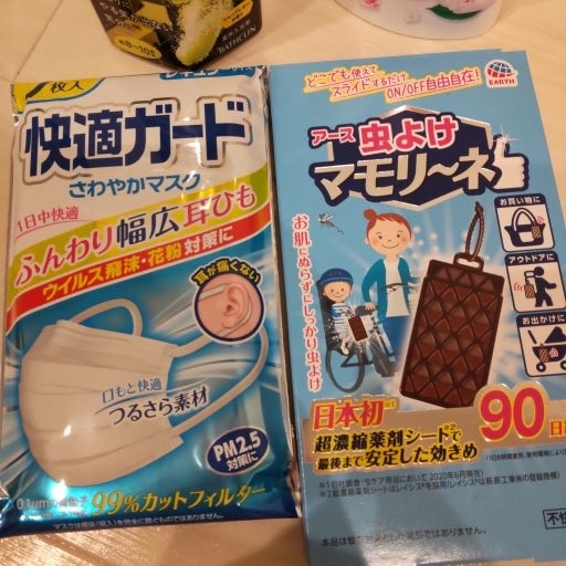 f:id:yuki2022:20220404223539j:plain