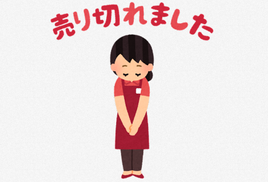 株主優待生活】ライザップグループ再入荷のお知らせ - yuki