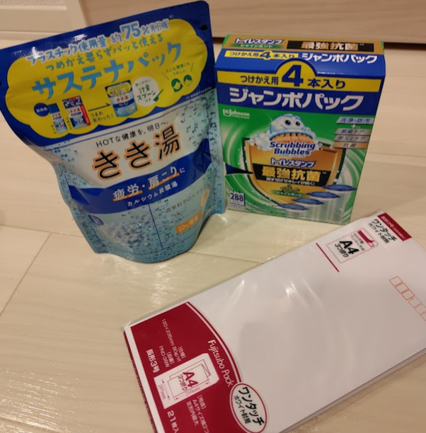 ヤマダ電機　株主優待　13,000円 ヤマダ電機 株主優待 13000円分 ショッピング
