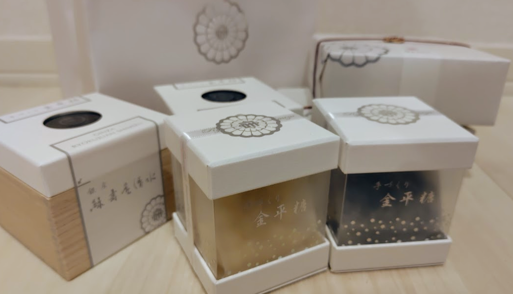 美味しすぎて再訪｜緑寿庵清水の金平糖を大人買いしてしまった話