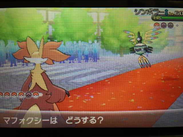 ポケモンyプレイ記17 Yuki2578の日記 ポケモンyプレイ記17 Yuki2578の日記