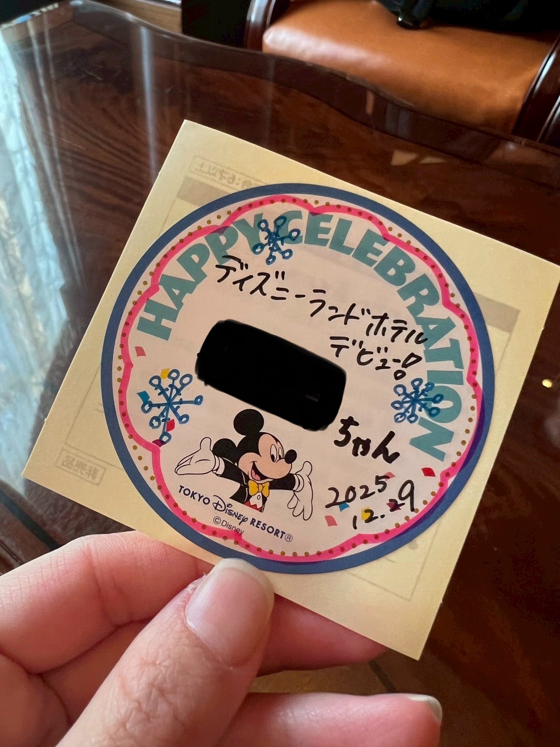 f:id:yuki3434:20260102090629j:image
