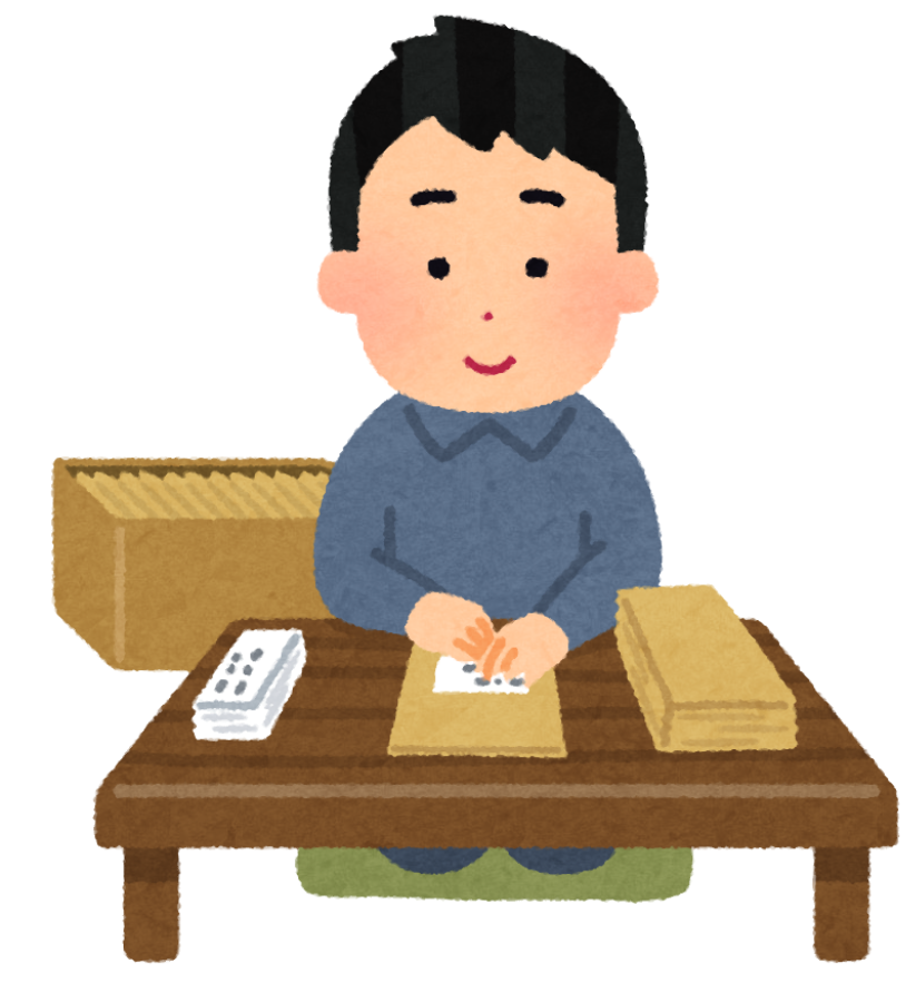 f:id:yuki346905j1155:20200317081444p:plain f:id:yuki346905j1155:20200317081444p:plain
