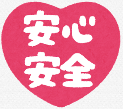 f:id:yuki346905j1155:20200412063906p:plain f:id:yuki346905j1155:20200412063906p:plain