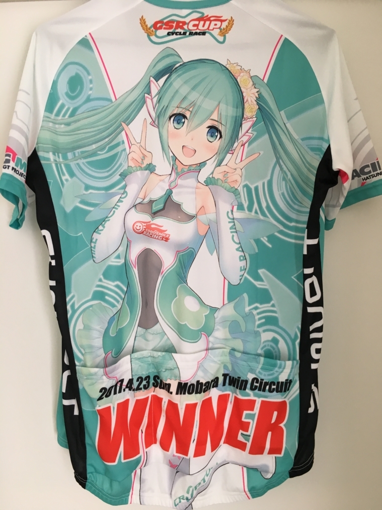 f:id:yuki3738:20170424120652j:plain