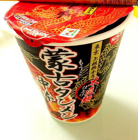 蒙古タンメンのカップ麺を食べてみましたー!クセになる辛旨ラーメン!