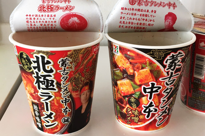 f:id:yuki53:20160723233830j:plain f:id:yuki53:20160723233830j:plain