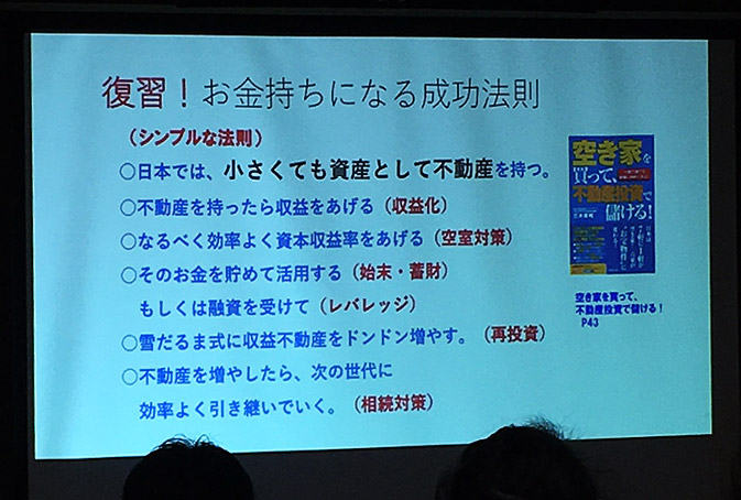 f:id:yuki53:20160924233338j:plain f:id:yuki53:20160924233338j:plain