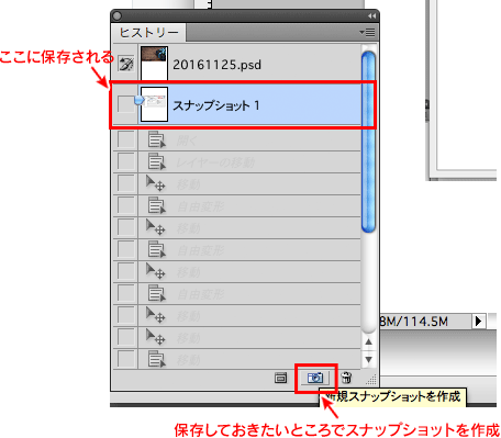f:id:yuki53:20161125000707g:plain f:id:yuki53:20161125000707g:plain