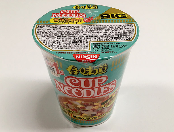 カップヌードル 香辣海鮮味は総選挙1位の香港代表カップ麺!
