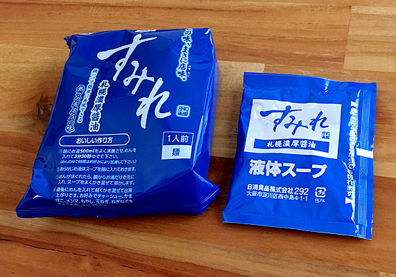 f:id:yuki53:20170104164421j:plain