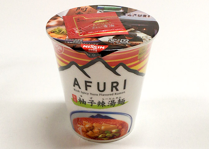 AFURI 限定カップ麺「柚子辣湯麺」食べてみた！