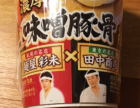 f:id:yuki53:20170301220850j:plain