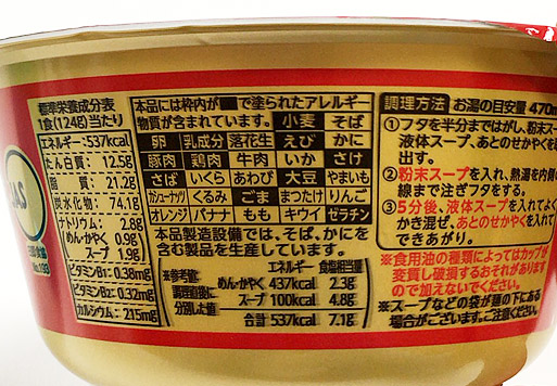 f:id:yuki53:20170314224457j:plain