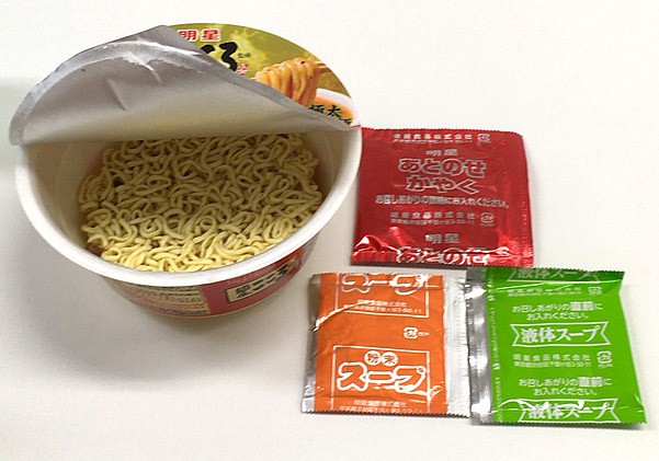 f:id:yuki53:20170314224903j:plain