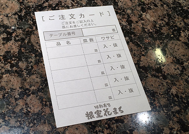f:id:yuki53:20170319003848j:plain