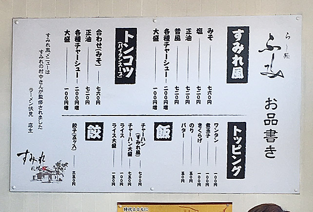f:id:yuki53:20170320175423j:plain