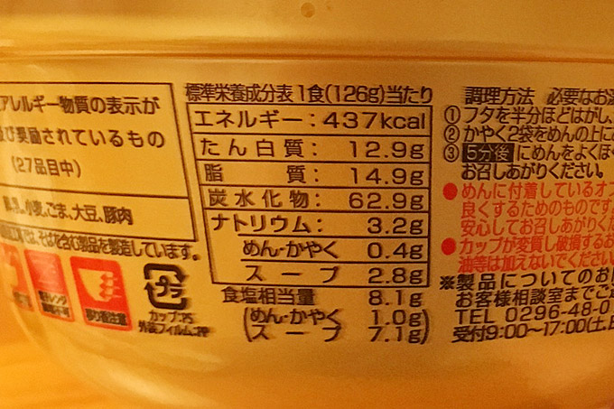 f:id:yuki53:20170331010458j:plain f:id:yuki53:20170331010458j:plain