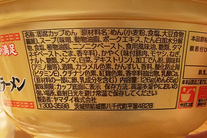 f:id:yuki53:20170331011156j:plain f:id:yuki53:20170331011156j:plain