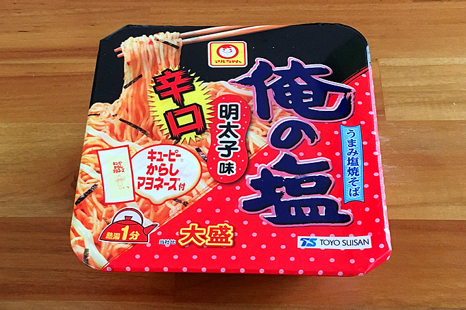 俺の塩 辛口明太子味 食べてみました！