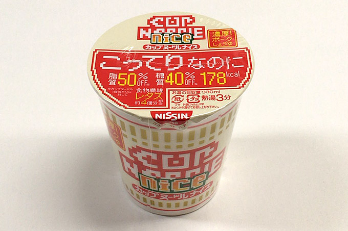 カップヌードル ナイス 濃厚! ポークしょうゆ 食べてみました！