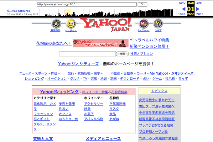 f:id:yuki53:20170518230408g:plain f:id:yuki53:20170518230408g:plain