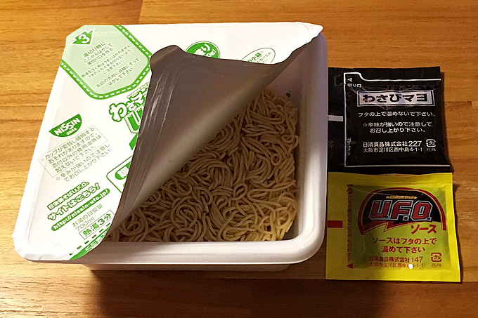 f:id:yuki53:20170531205925j:plain