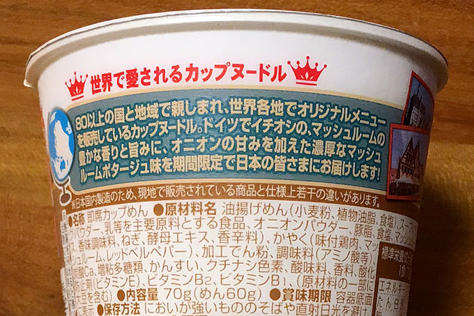 f:id:yuki53:20170602205500j:plain