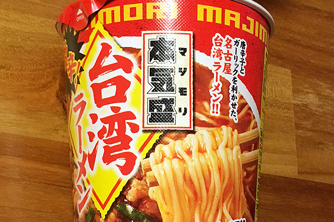 f:id:yuki53:20170603141917j:plain