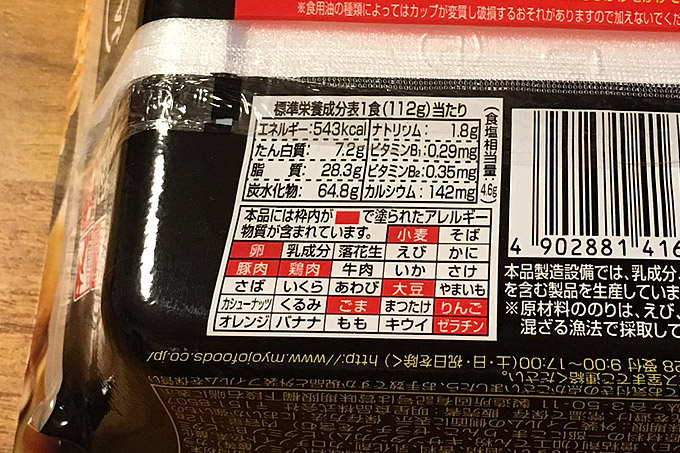 f:id:yuki53:20170605202420j:plain