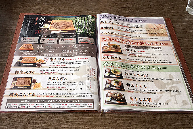 f:id:yuki53:20170605223934j:plain