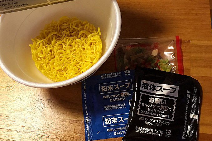 f:id:yuki53:20170607205042j:plain