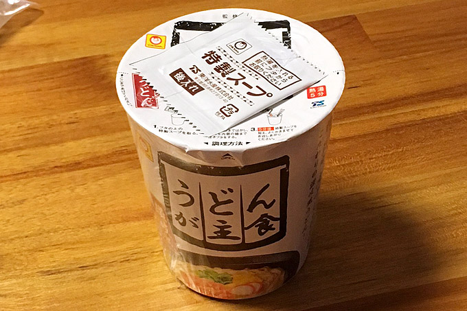 縦型ビッグ「うどんが主食 讃岐風うどん」を食べてみました！ダシが利いた讃岐風うどん！