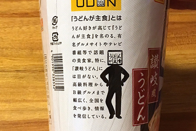 f:id:yuki53:20170608200823j:plain