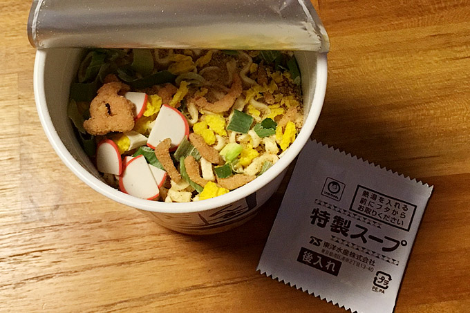 f:id:yuki53:20170608200930j:plain