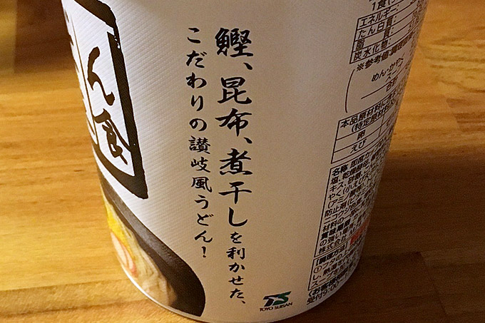 f:id:yuki53:20170608201148j:plain
