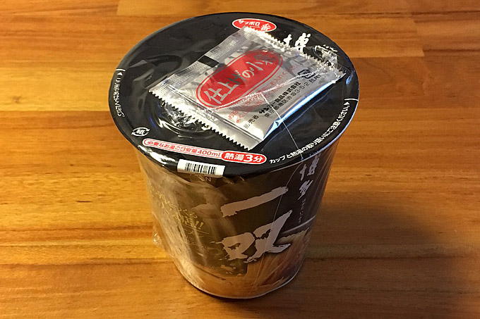 f:id:yuki53:20170610164211j:plain