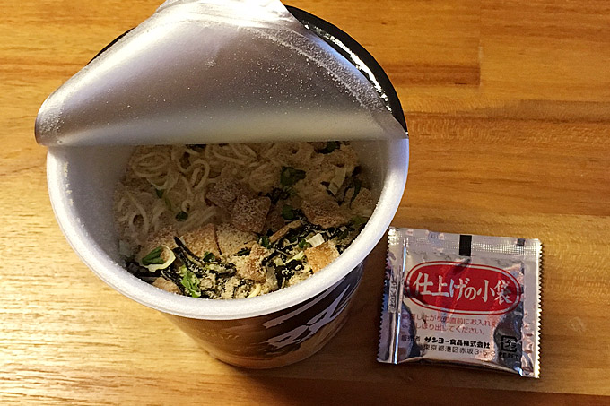 f:id:yuki53:20170610165647j:plain