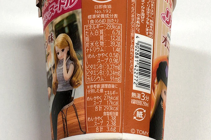 f:id:yuki53:20170612200023j:plain