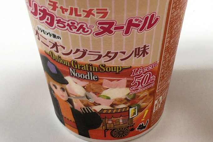 f:id:yuki53:20170612200259j:plain