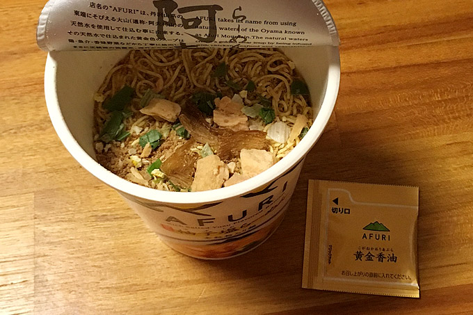 f:id:yuki53:20170615210245j:plain