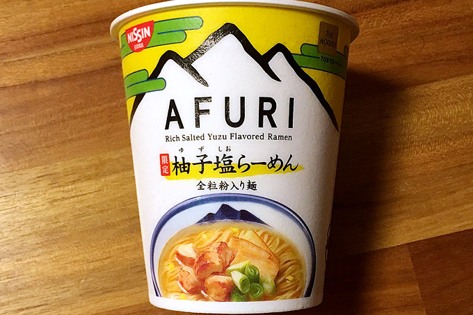 f:id:yuki53:20170615223833j:plain