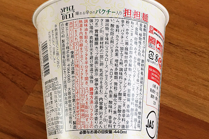 f:id:yuki53:20170616211817j:plain