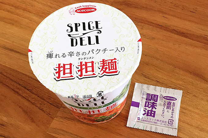 f:id:yuki53:20170616212117j:plain