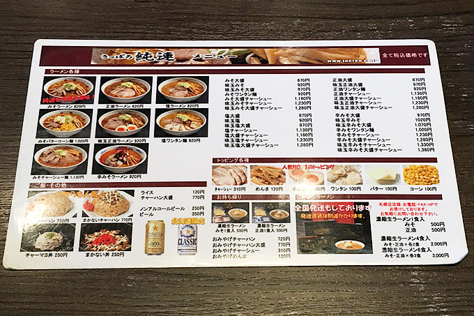 f:id:yuki53:20170618231631j:plain