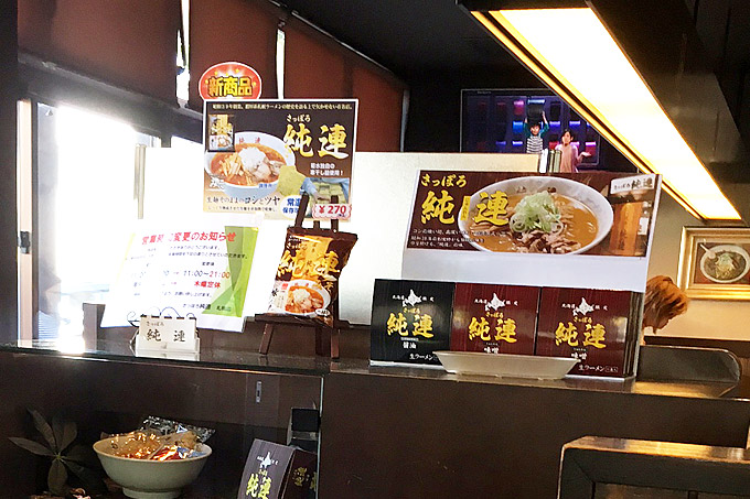 f:id:yuki53:20170618231835j:plain