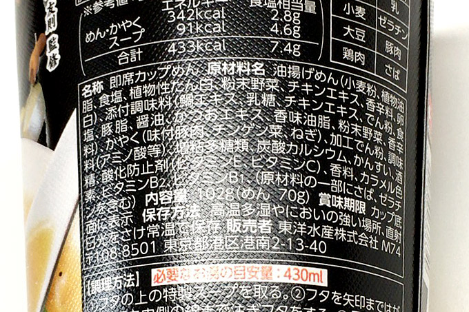 f:id:yuki53:20170620205349j:plain