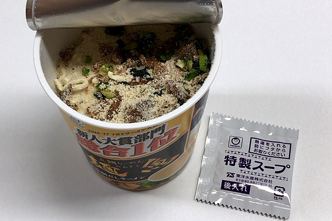 f:id:yuki53:20170620205414j:plain