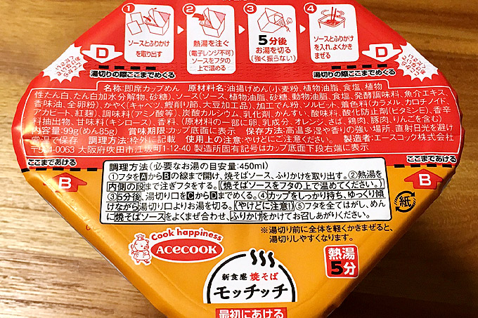 f:id:yuki53:20170621203749j:plain