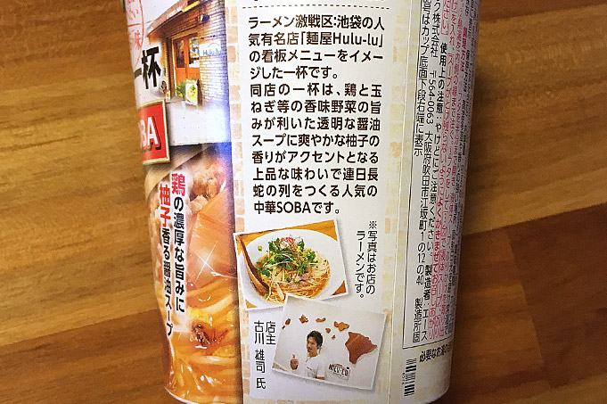 f:id:yuki53:20170628204359j:plain